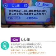 ヒメ日記 2025/01/13 08:47 投稿 神月れな 信州無限GP 総合受付 諏訪店