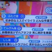 ヒメ日記 2025/01/27 08:03 投稿 神月れな 信州無限GP 総合受付 諏訪店