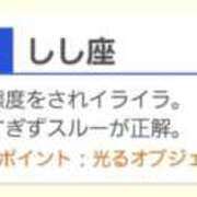 ヒメ日記 2025/01/29 12:03 投稿 神月れな 信州無限GP 総合受付 諏訪店