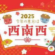 ヒメ日記 2025/01/31 12:13 投稿 神月れな 信州無限GP 総合受付 諏訪店