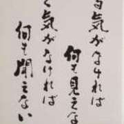 ヒメ日記 2025/02/11 13:07 投稿 神月れな 信州無限GP 総合受付 諏訪店