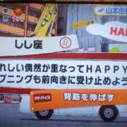 ヒメ日記 2025/02/13 07:59 投稿 神月れな 信州無限GP 総合受付 諏訪店