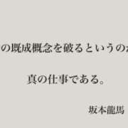 ヒメ日記 2025/03/02 19:28 投稿 西園しおり 恋する奥さん 西中島店