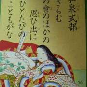 ヒメ日記 2025/03/20 14:39 投稿 西園しおり 恋する奥さん 西中島店