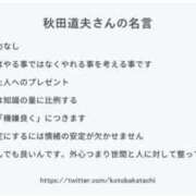 ヒメ日記 2025/03/28 15:16 投稿 西園しおり 恋する奥さん 西中島店