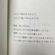ヒメ日記 2025/04/14 17:30 投稿 西園しおり 恋する奥さん 西中島店