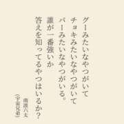 ヒメ日記 2025/05/30 17:29 投稿 西園しおり 恋する奥さん 西中島店