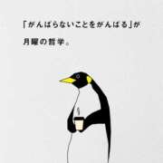 ヒメ日記 2025/06/02 15:21 投稿 西園しおり 恋する奥さん 西中島店