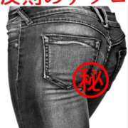 ヒメ日記 2025/06/08 15:01 投稿 西園しおり 恋する奥さん 西中島店