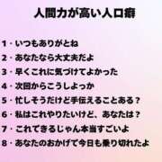 ヒメ日記 2025/06/17 13:20 投稿 西園しおり 恋する奥さん 西中島店