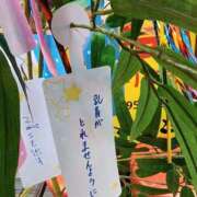 ヒメ日記 2025/06/25 12:06 投稿 西園しおり 恋する奥さん 西中島店