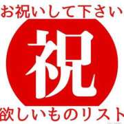 ヒメ日記 2025/07/04 12:02 投稿 西園しおり 恋する奥さん 西中島店
