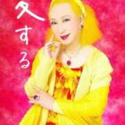 ヒメ日記 2025/08/19 08:45 投稿 西園しおり 恋する奥さん 西中島店