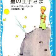 ヒメ日記 2025/09/16 14:56 投稿 西園しおり 恋する奥さん 西中島店