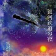 ヒメ日記 2025/10/06 01:45 投稿 西園しおり 恋する奥さん 西中島店