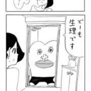 ヒメ日記 2025/10/09 16:55 投稿 西園しおり 恋する奥さん 西中島店