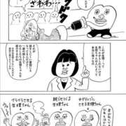 ヒメ日記 2025/11/02 00:19 投稿 西園しおり 恋する奥さん 西中島店