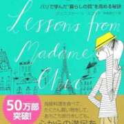 ヒメ日記 2025/12/25 23:49 投稿 西園しおり 恋する奥さん 西中島店