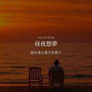 ヒメ日記 2026/04/15 17:41 投稿 西園しおり 恋する奥さん 西中島店