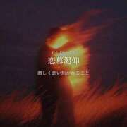 ヒメ日記 2026/04/27 13:15 投稿 西園しおり 恋する奥さん 西中島店