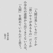 ヒメ日記 2026/05/21 15:40 投稿 西園しおり 恋する奥さん 西中島店
