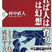 ヒメ日記 2026/06/26 15:09 投稿 西園しおり 恋する奥さん 西中島店