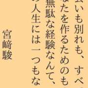 ヒメ日記 2026/08/28 16:44 投稿 西園しおり 恋する奥さん 西中島店