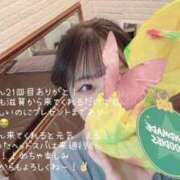 ヒメ日記 2026/01/09 11:47 投稿 浅田もな FROG SPA(フロッグスパ)