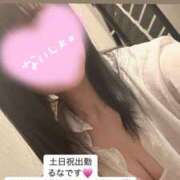 ヒメ日記 2025/01/15 20:04 投稿 るな たっぷりHoneyoilSPA福岡中洲店