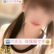 ヒメ日記 2025/02/17 22:54 投稿 るな たっぷりHoneyoilSPA福岡中洲店