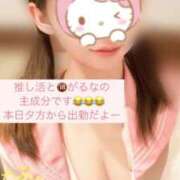 ヒメ日記 2025/02/23 11:54 投稿 るな たっぷりHoneyoilSPA福岡中洲店