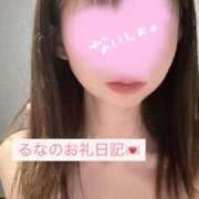 ヒメ日記 2025/02/25 00:44 投稿 るな たっぷりHoneyoilSPA福岡中洲店