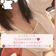 ヒメ日記 2025/03/06 22:54 投稿 るな たっぷりHoneyoilSPA福岡中洲店