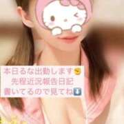 ヒメ日記 2025/03/08 09:54 投稿 るな たっぷりHoneyoilSPA福岡中洲店