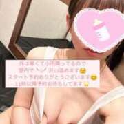 ヒメ日記 2025/03/16 09:54 投稿 るな たっぷりHoneyoilSPA福岡中洲店