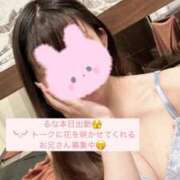 ヒメ日記 2025/03/30 08:48 投稿 るな たっぷりHoneyoilSPA福岡中洲店