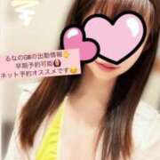 ヒメ日記 2025/04/19 23:19 投稿 るな たっぷりHoneyoilSPA福岡中洲店