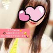 ヒメ日記 2025/05/03 08:04 投稿 るな たっぷりHoneyoilSPA福岡中洲店