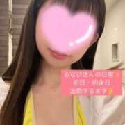 ヒメ日記 2025/05/04 08:34 投稿 るな たっぷりHoneyoilSPA福岡中洲店