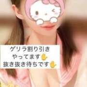 ヒメ日記 2025/05/06 10:34 投稿 るな たっぷりHoneyoilSPA福岡中洲店