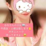 ヒメ日記 2025/05/12 22:21 投稿 るな たっぷりHoneyoilSPA福岡中洲店