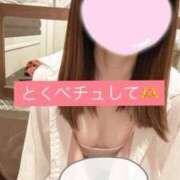 ヒメ日記 2025/05/14 21:56 投稿 るな たっぷりHoneyoilSPA福岡中洲店