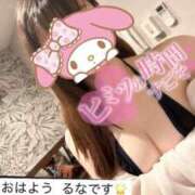 ヒメ日記 2025/05/17 08:54 投稿 るな たっぷりHoneyoilSPA福岡中洲店