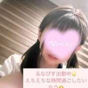 ヒメ日記 2025/06/21 10:04 投稿 るな たっぷりHoneyoilSPA福岡中洲店