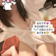 ヒメ日記 2025/11/09 08:44 投稿 るな たっぷりHoneyoilSPA福岡中洲店