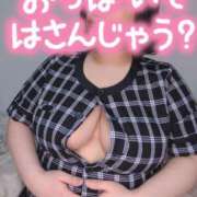 ヒメ日記 2026/04/26 15:03 投稿 みあ 豊満熟女クラブ