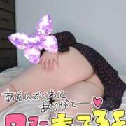 ヒメ日記 2026/05/03 01:33 投稿 みあ 豊満熟女クラブ