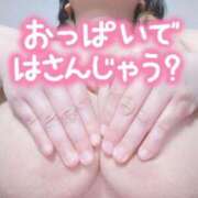 ヒメ日記 2026/05/17 23:03 投稿 みあ 豊満熟女クラブ