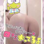 ヒメ日記 2026/05/21 15:23 投稿 みあ 豊満熟女クラブ