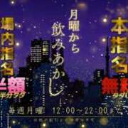 ヒメ日記 2024/11/11 14:19 投稿 ゆり ベイビーモコ